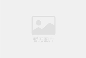 永济迁喜搬家服务中心 专注搬运,搬家,家政服务